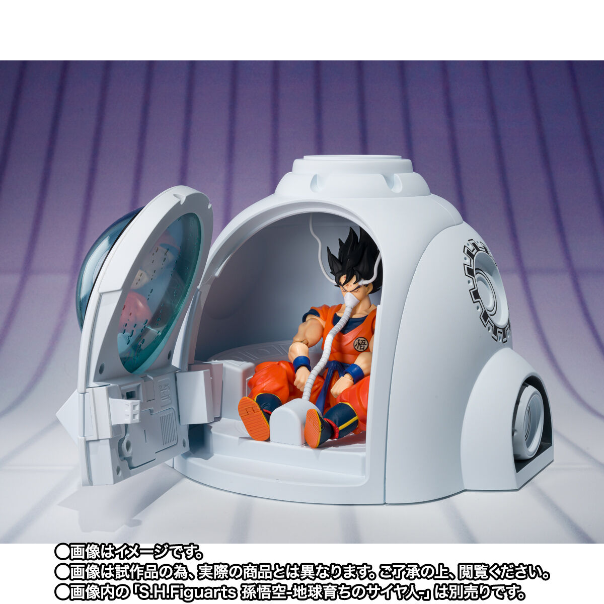 [PREORDER] SH Figuarts Medical Machine