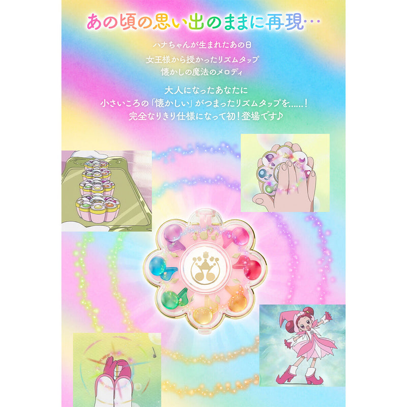 [PREORDER] Special Memorize Ojamajo Doremi Rhythm Tap