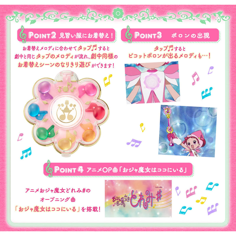 [PREORDER] Special Memorize Ojamajo Doremi Rhythm Tap