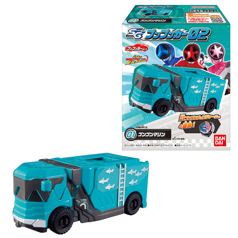 SG BoonBoom Vehicle Set 02