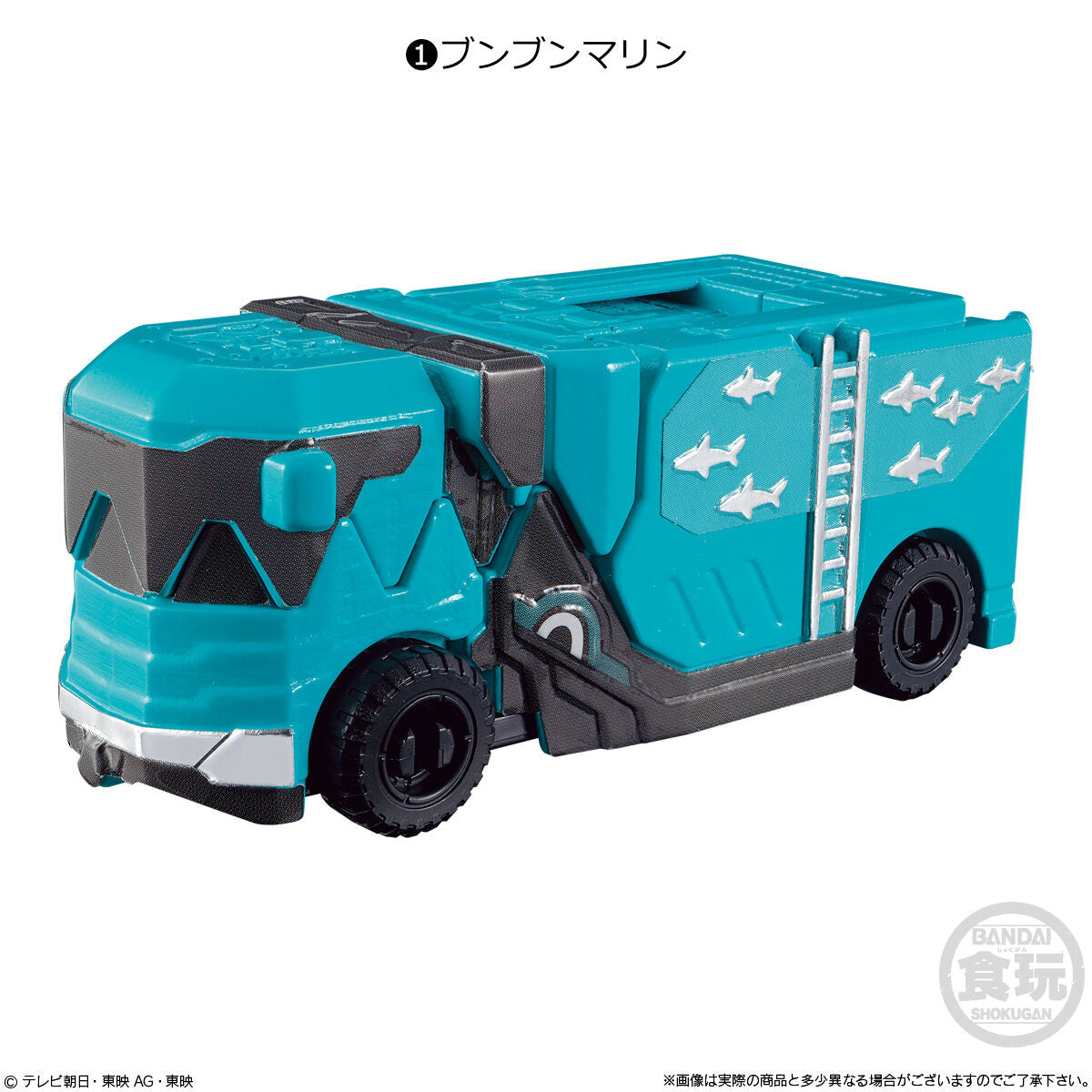 SG BoonBoom Vehicle Set 02