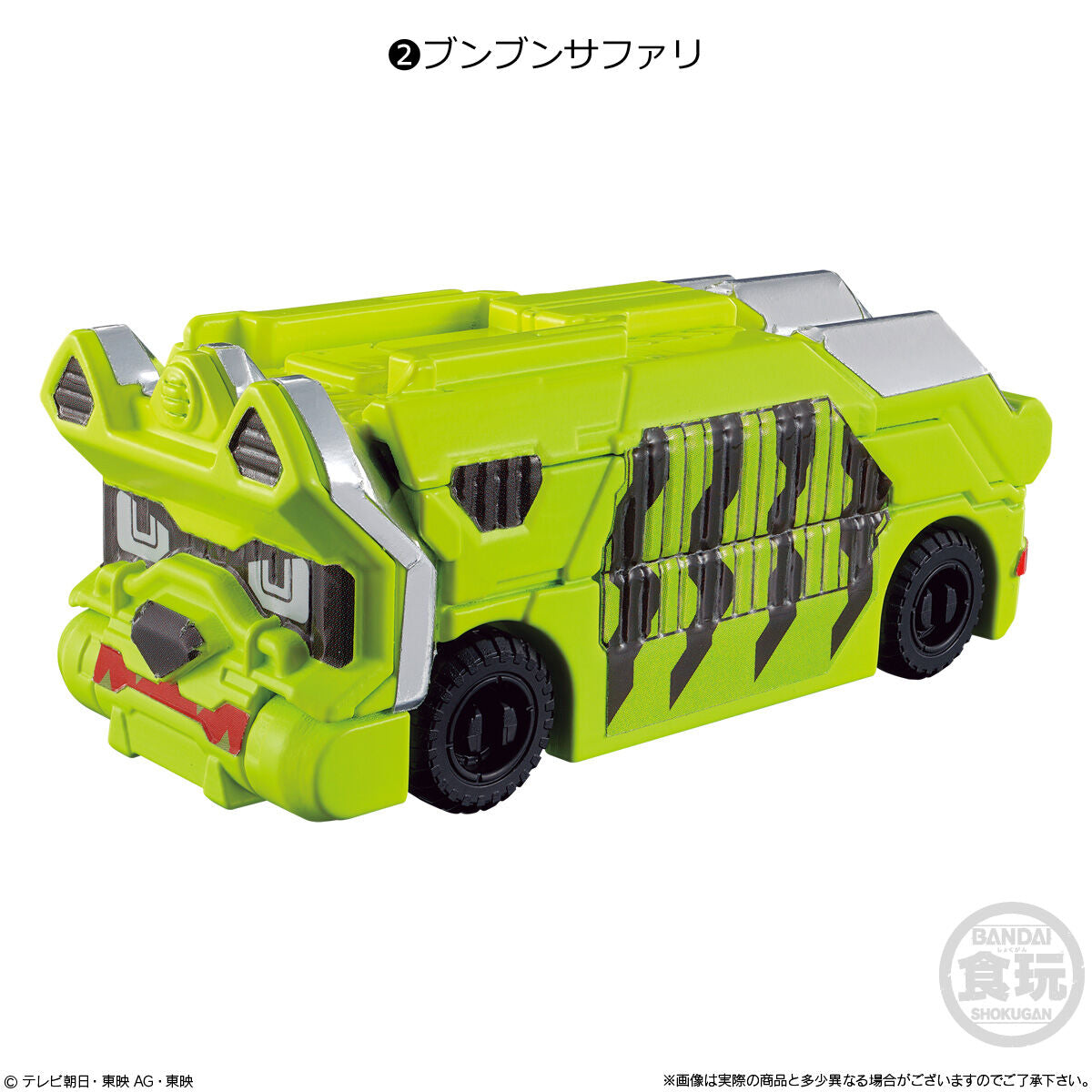 SG BoonBoom Vehicle Set 02