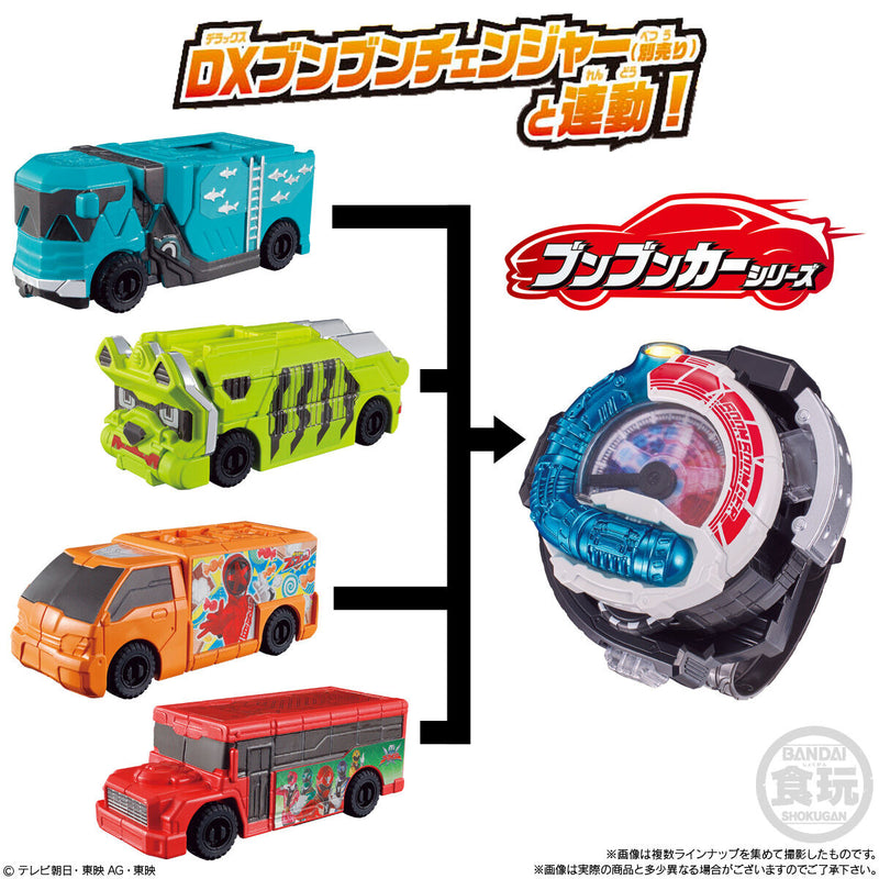 SG BoonBoom Vehicle Set 02