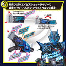 SUPER BEST DX Shining Hopper & Assault Wolf Progrise Key Set