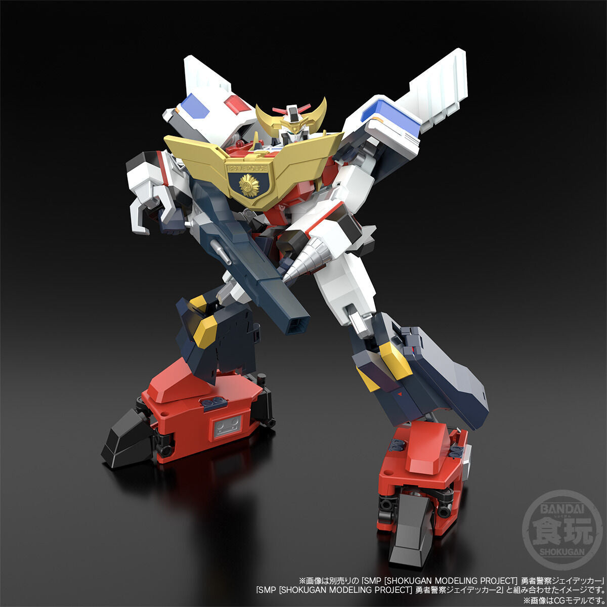 [PREORDER] SMP Brave Police J-Decker Gunmax