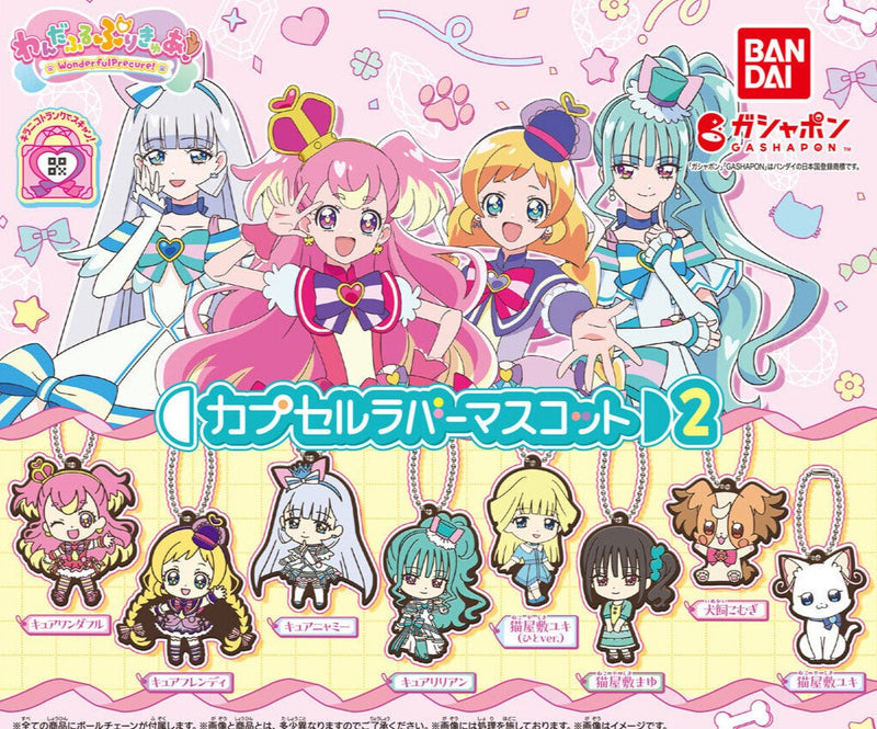 [PREORDER] Wonderful Precure Capsule Rubber Mascots 02