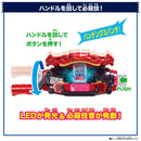 DX Punchin Gummy Gochizo & Double Rider Kick Ride Chemy Card