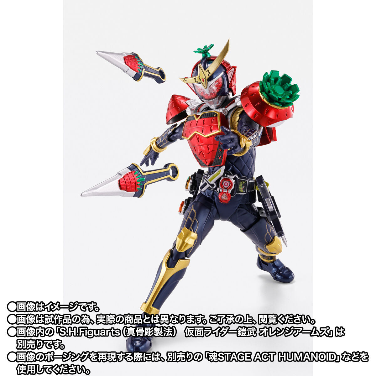 [PREORDER] SH Figuarts Shinkocchou Seihou Kamen Rider Gaim Arms Change Set (Pine & Strawberry)