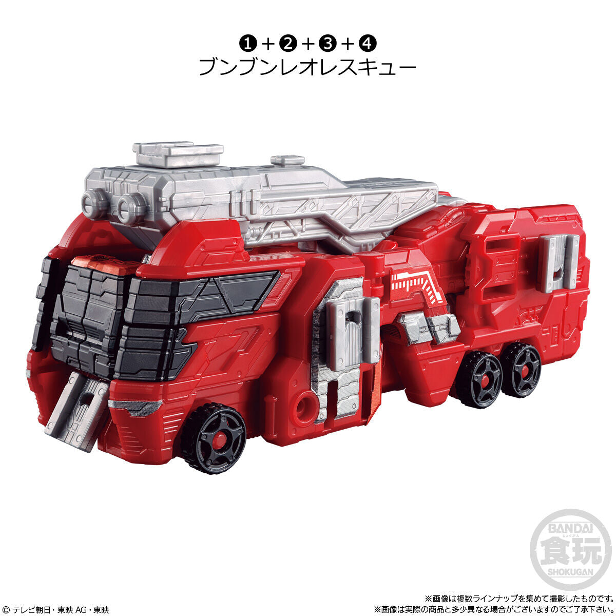 [PREORDER] BoonBoomger Minipla Set EX