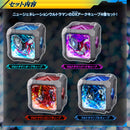 DX Arc Cube Premium New Generation Stars Set 02