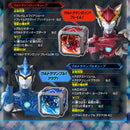 DX Arc Cube Premium New Generation Stars Set 02