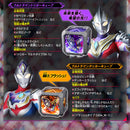 DX Arc Cube Premium New Generation Stars Set 03