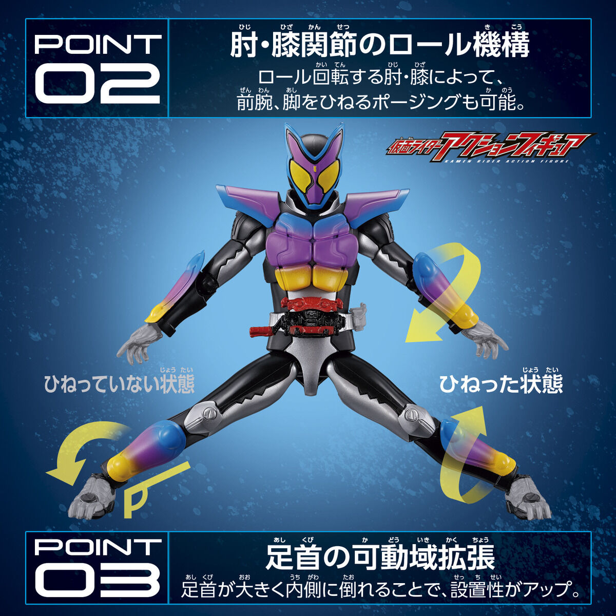 Kamen Rider Action Figure Kamen Rider Gavv Popping Gummy Form