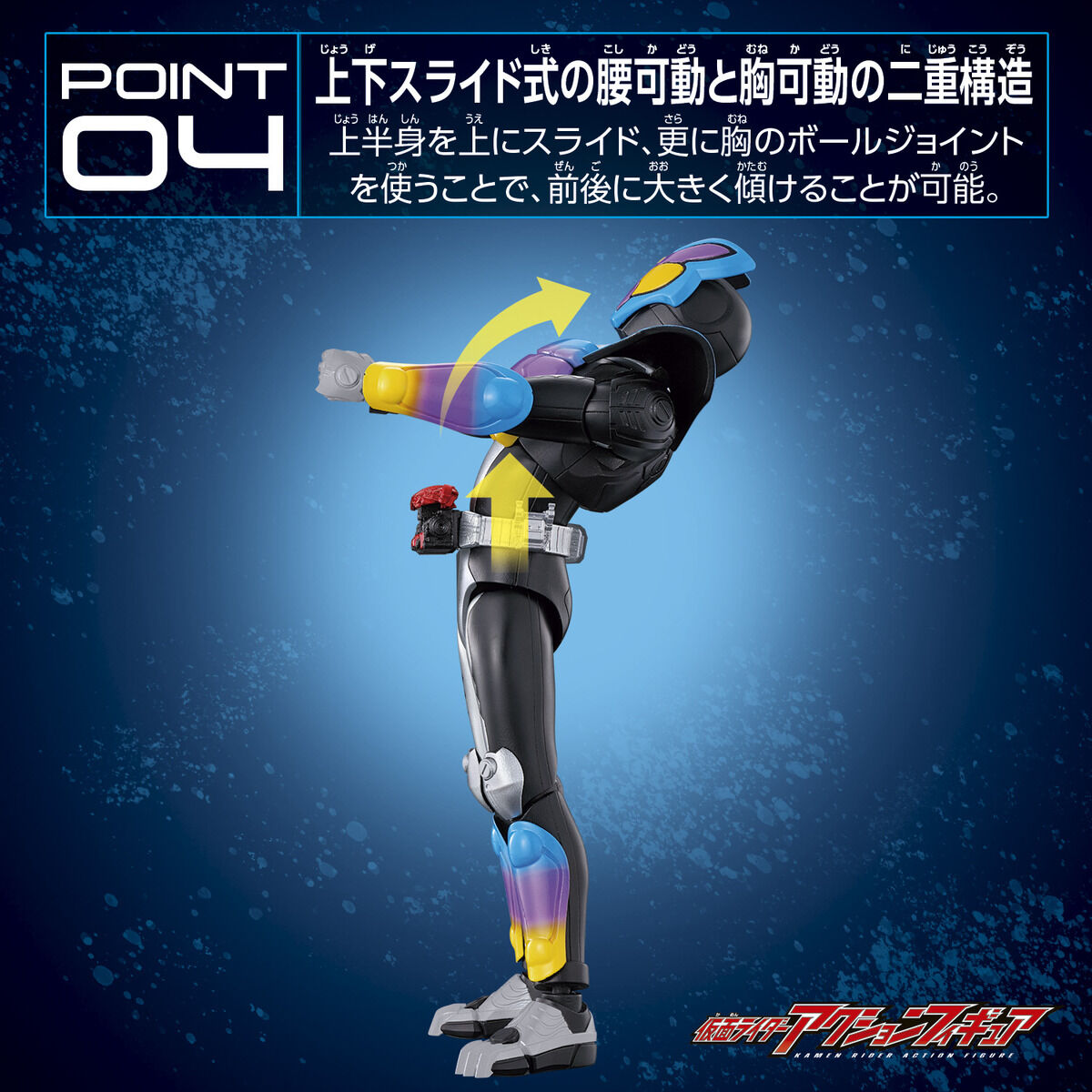 Kamen Rider Action Figure Kamen Rider Gavv Popping Gummy Form