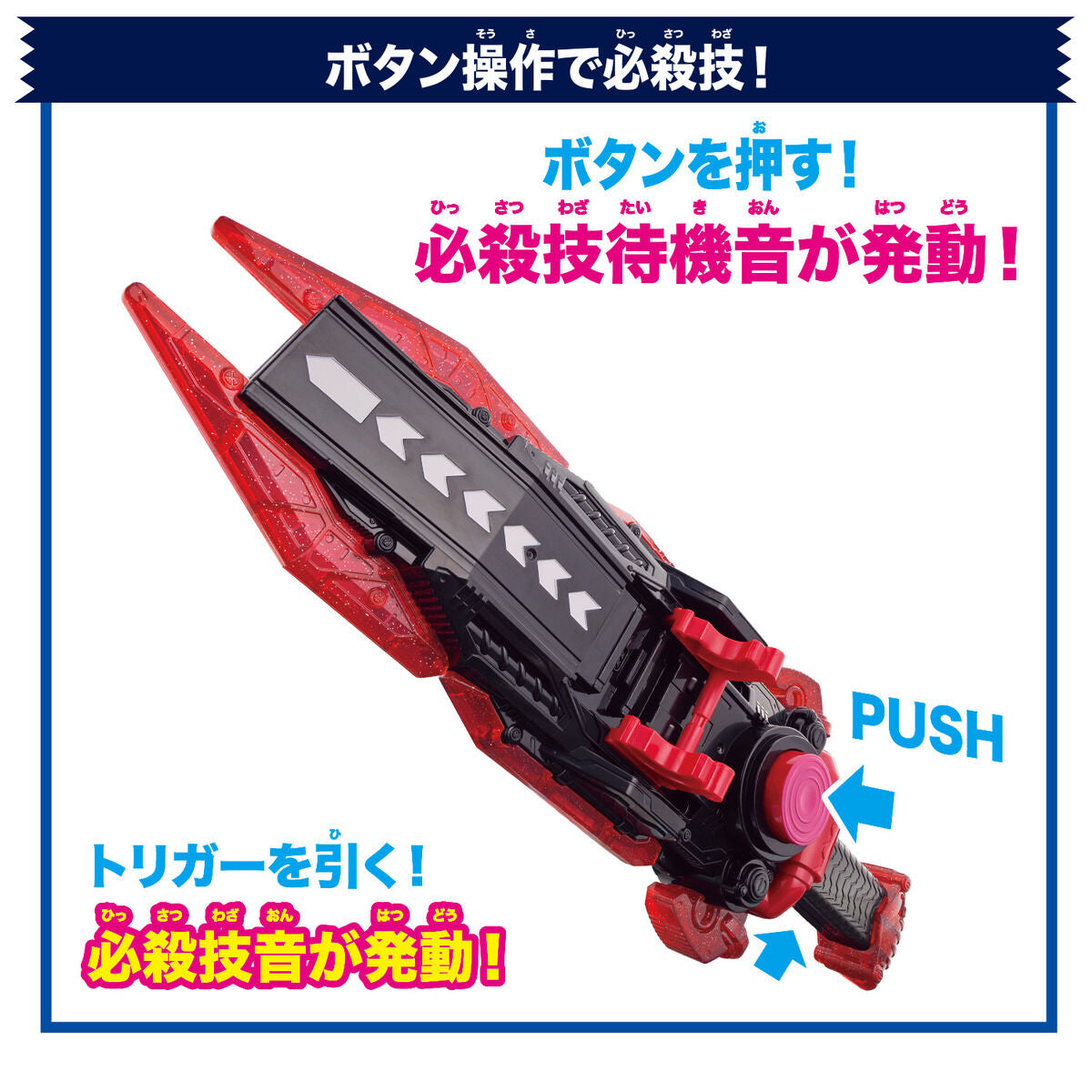 [PREORDER] DX Gavv Gablade & Gochi Speeder