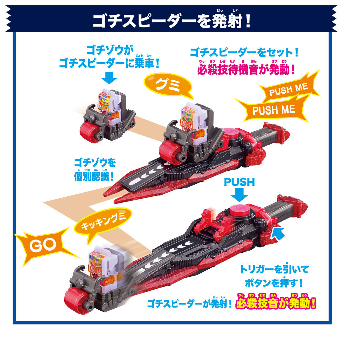 [PREORDER] DX Gavv Gablade & Gochi Speeder