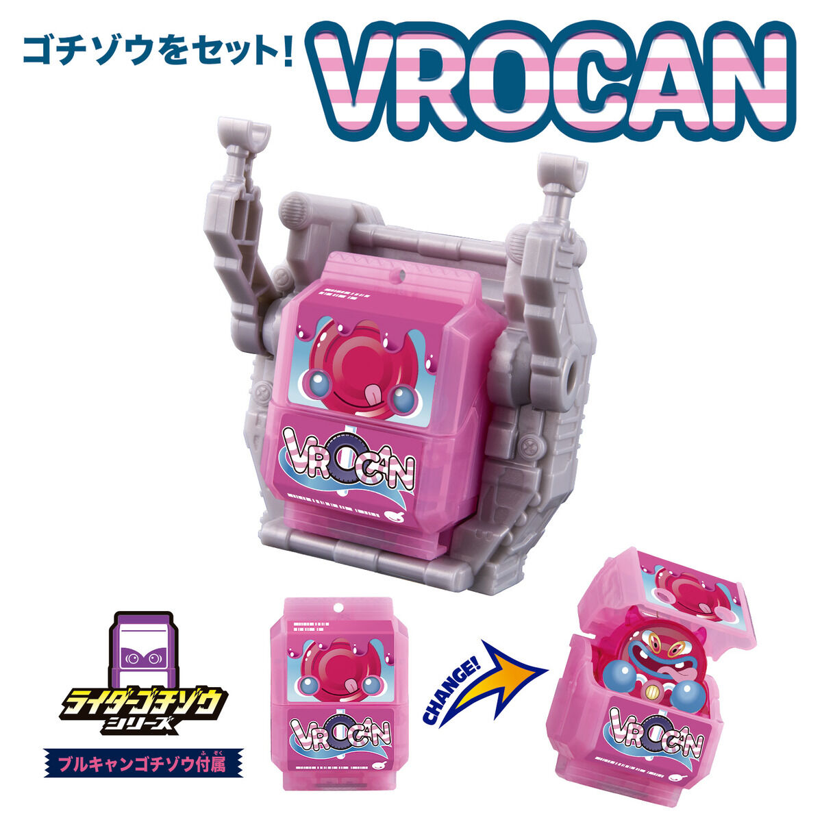 [PREORDER] DX Gochizo Holder & Vrocan Gochizo