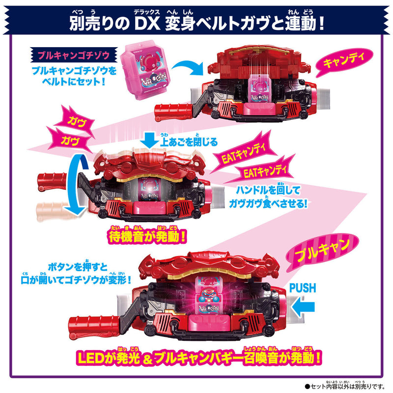 [PREORDER] DX Gochizo Holder & Vrocan Gochizo