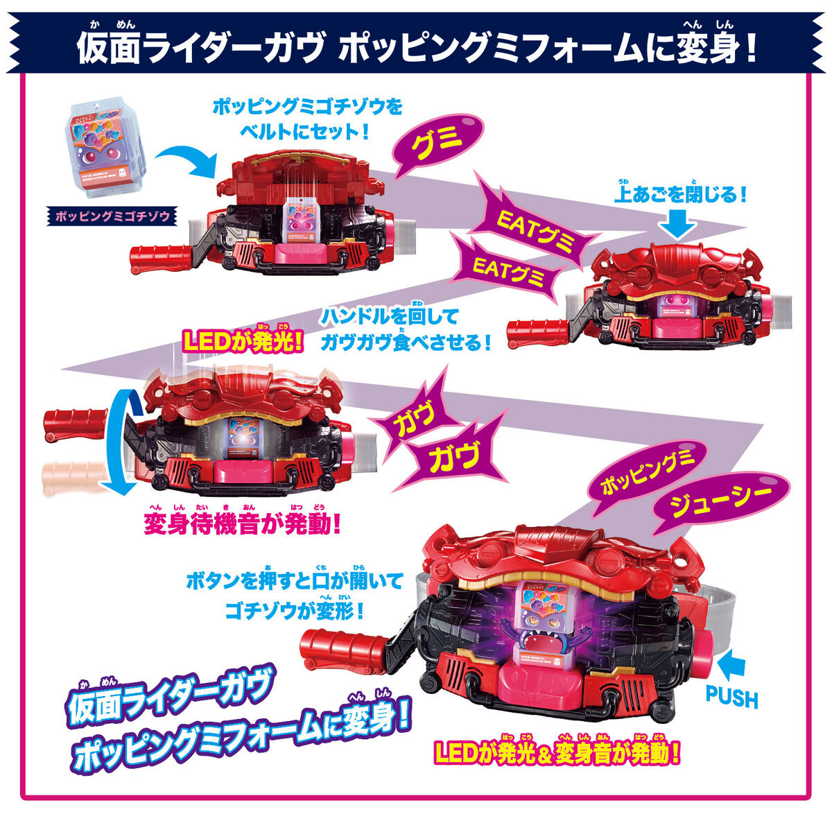 [PREORDER] DX Henshin Belt Gavv & Gochizo Holder Set