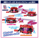 DX Henshin Belt Gavv & Gochizo Holder Set