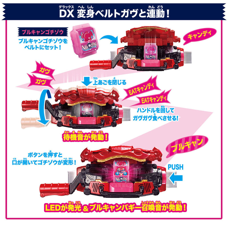 [PREORDER] DX Henshin Belt Gavv & Gochizo Holder Set