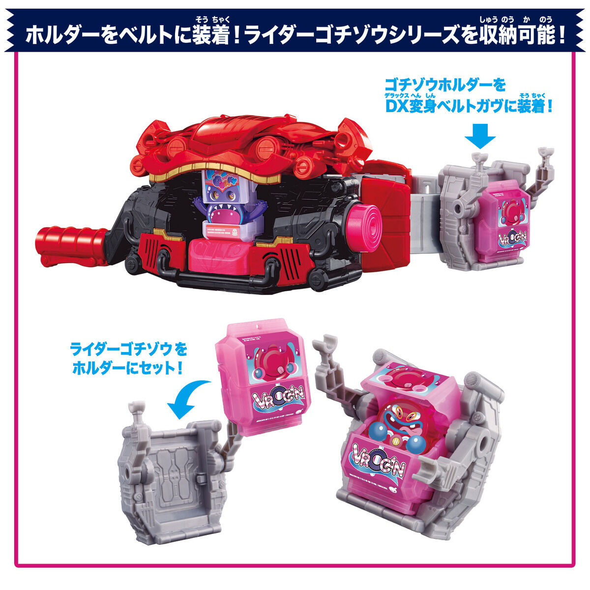 [PREORDER] DX Henshin Belt Gavv & Gochizo Holder Set