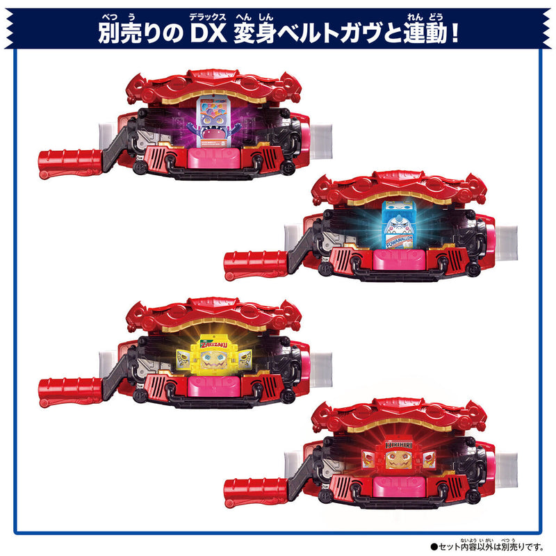 [PREORDER] DX Rider Gochizo Series 01