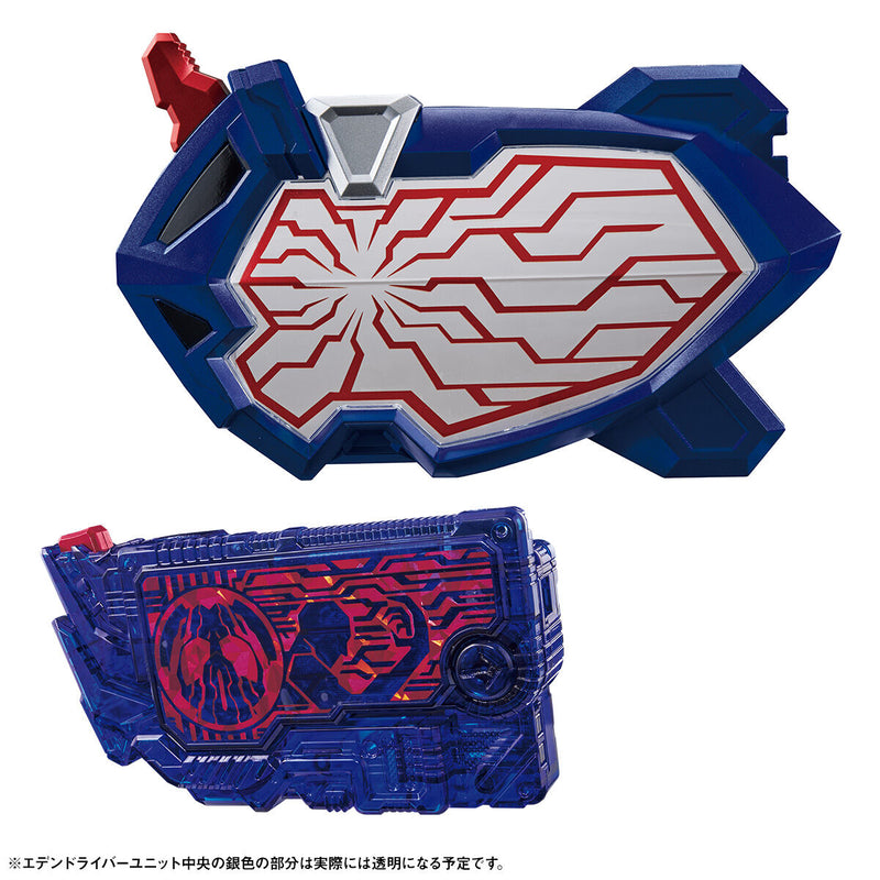 [PREORDER] SUPER BEST DX Eden Zetsumerise Key & Driver Unit