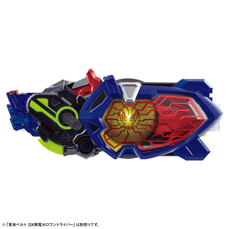 [PREORDER] SUPER BEST DX Eden Zetsumerise Key & Driver Unit