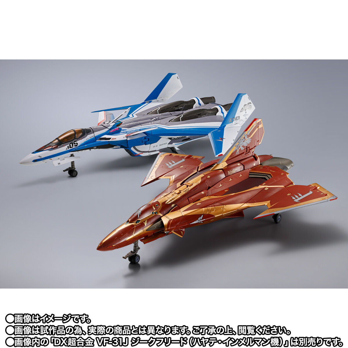 [PREORDER] DX Chogokin Sv-262Hs Draken III (Bogue Con-Vaart) - Macross Delta