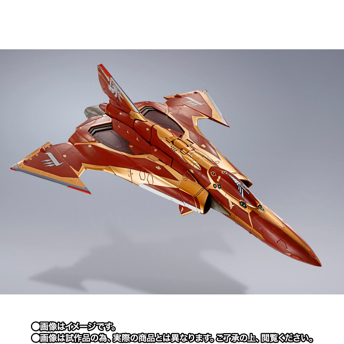 [PREORDER] DX Chogokin Sv-262Hs Draken III (Bogue Con-Vaart) - Macross Delta