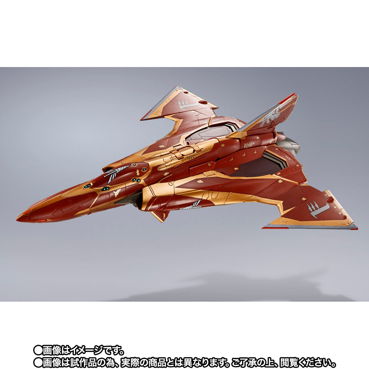 [PREORDER] DX Chogokin Sv-262Hs Draken III (Bogue Con-Vaart) - Macross Delta