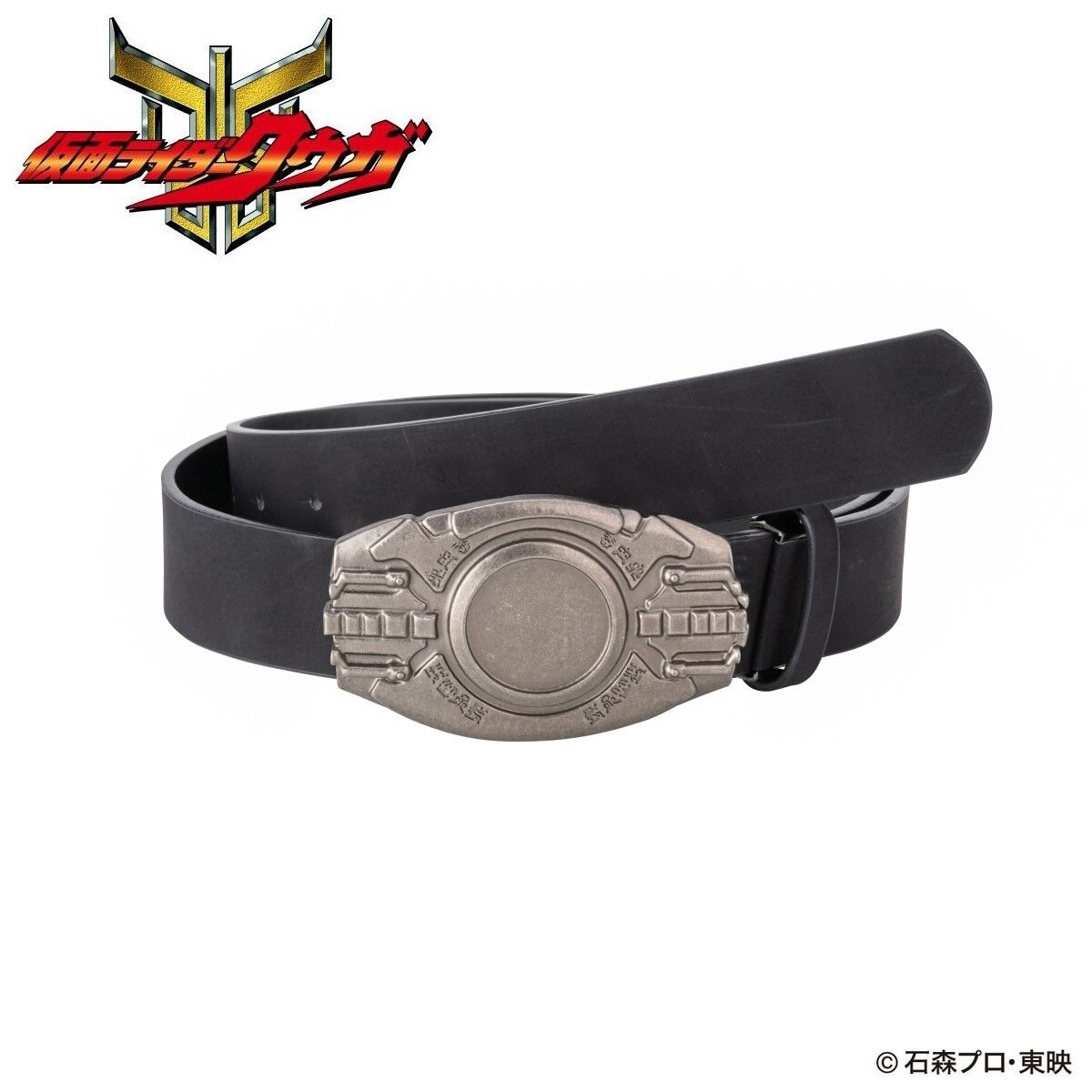 [PREORDER] Kamen Rider Leather Belt v2