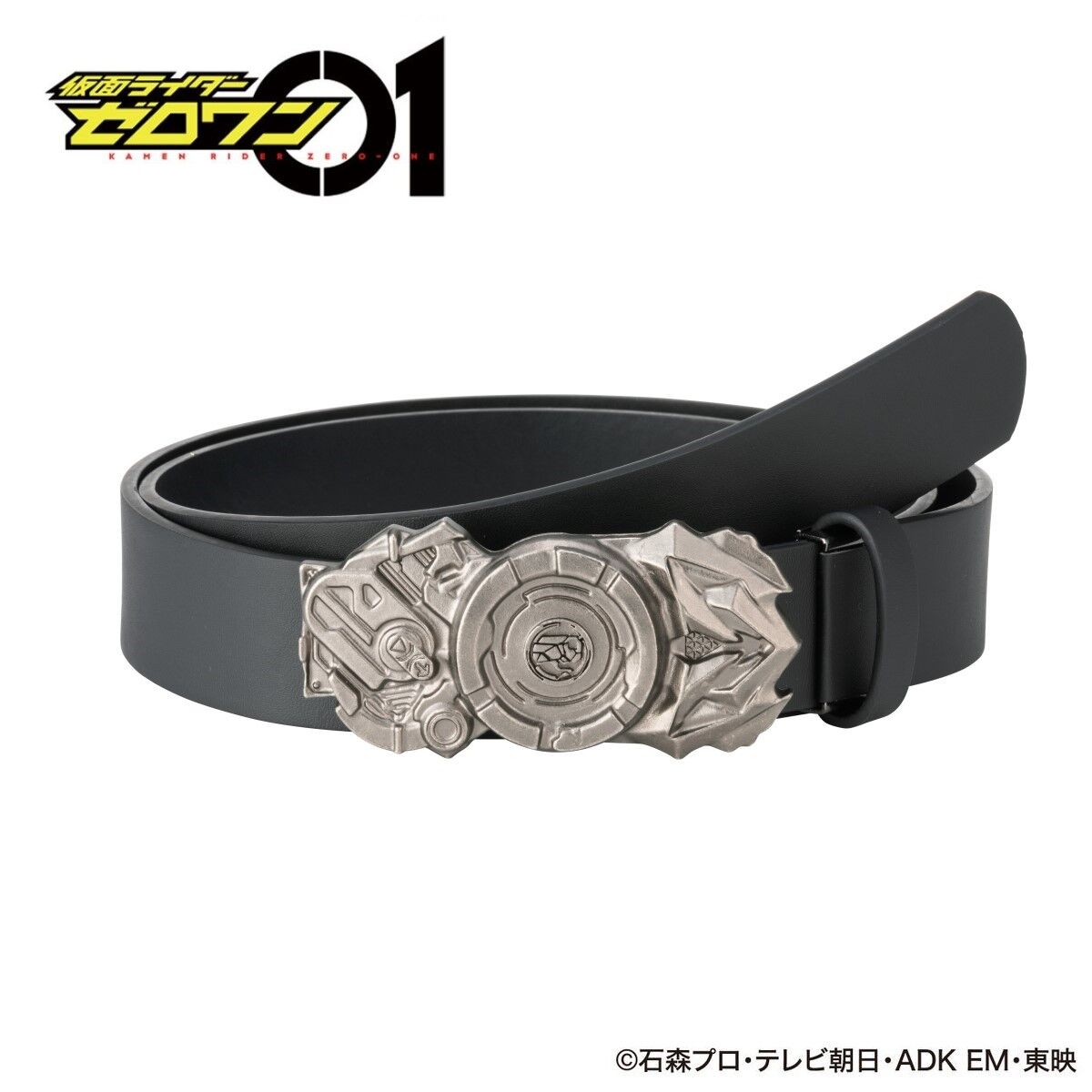 [PREORDER] Kamen Rider Leather Belt v2