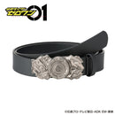 Kamen Rider Leather Belt v2