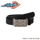 Kamen Rider Leather Belt v2