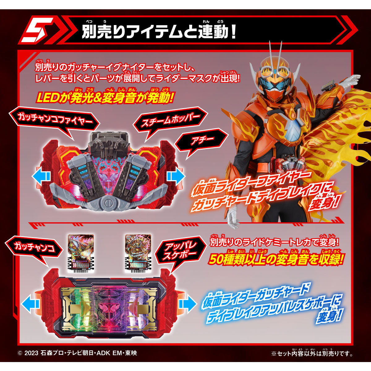 [PREORDER] DX GotcharDriver Daybreak Ver