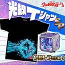 Ultraman Arc Ray T-Shirt & Ultraman Zero Beyond Arc Cube