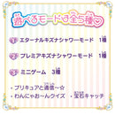 Diamond RIbbon Castle