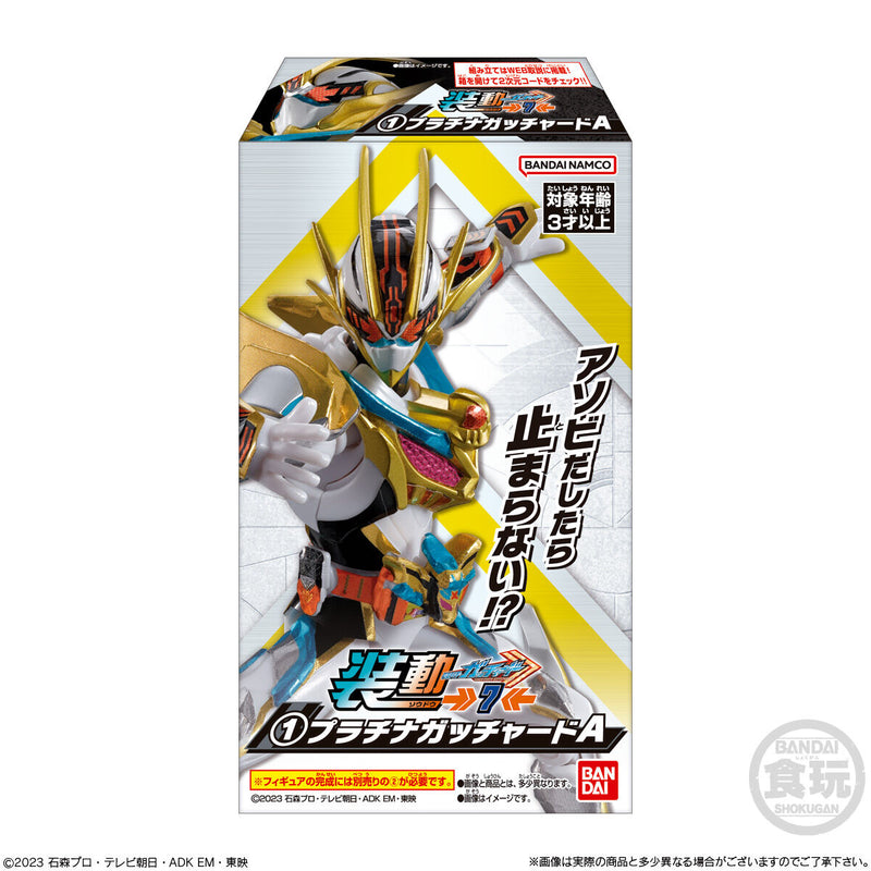 SODO Kamen Rider Gotchard 07