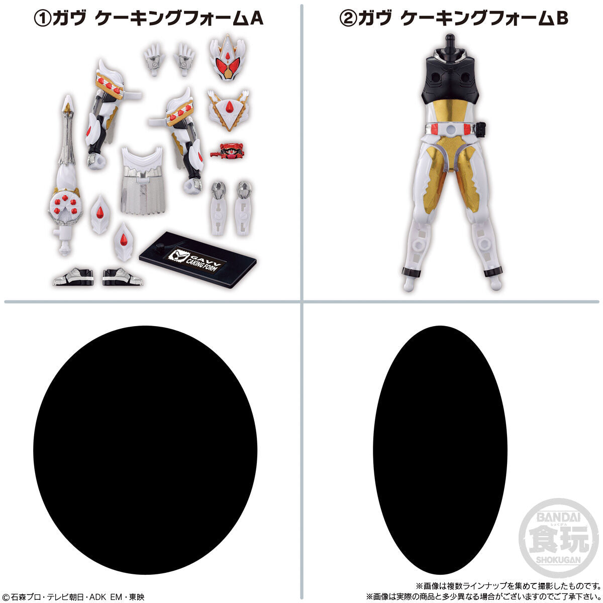 [PREORDER] SODO Kamen Rider Gavv 02