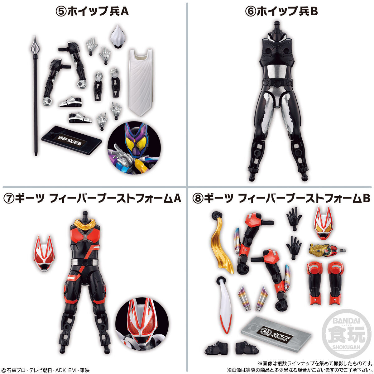 [PREORDER] SODO Kamen Rider Gavv 02