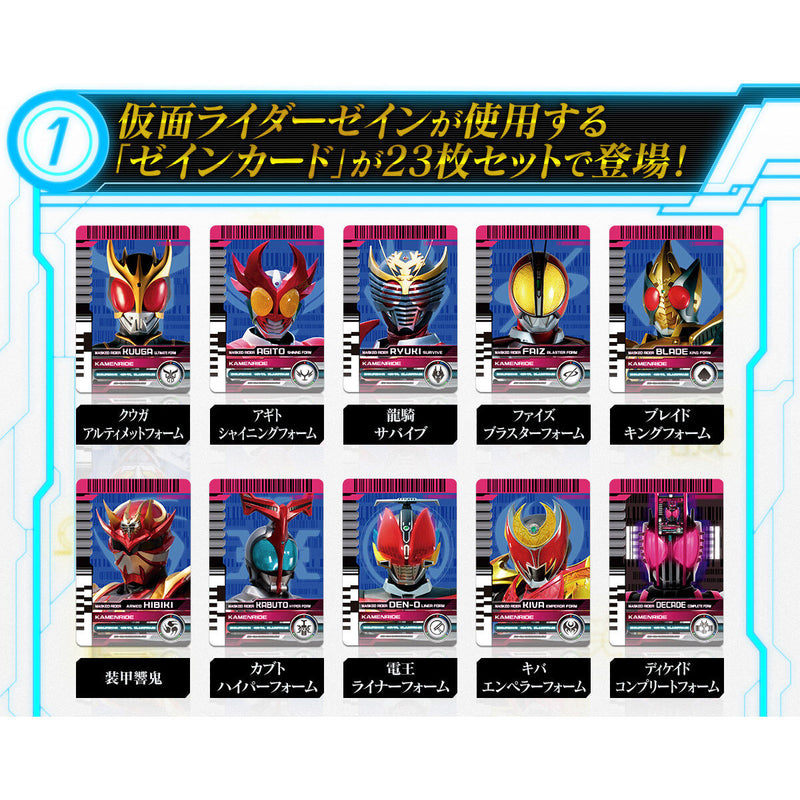 [PREORDER] Premium DX Zein Card Set