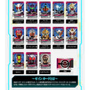 Premium DX Zein Card Set
