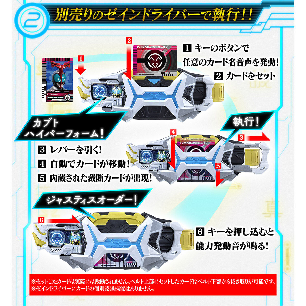 [PREORDER] Premium DX Zein Card Set