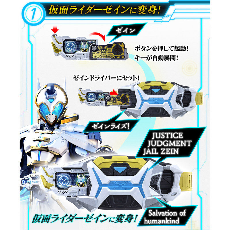 [PREORDER] Premium DX Zein Driver