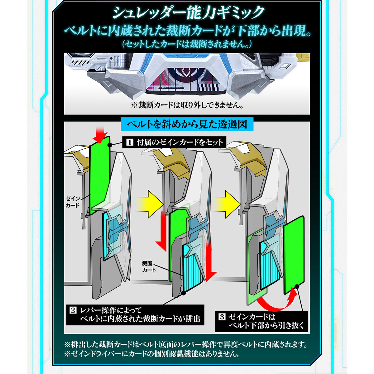 [PREORDER] Premium DX Zein Driver