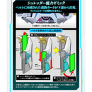 Premium DX Zein Driver