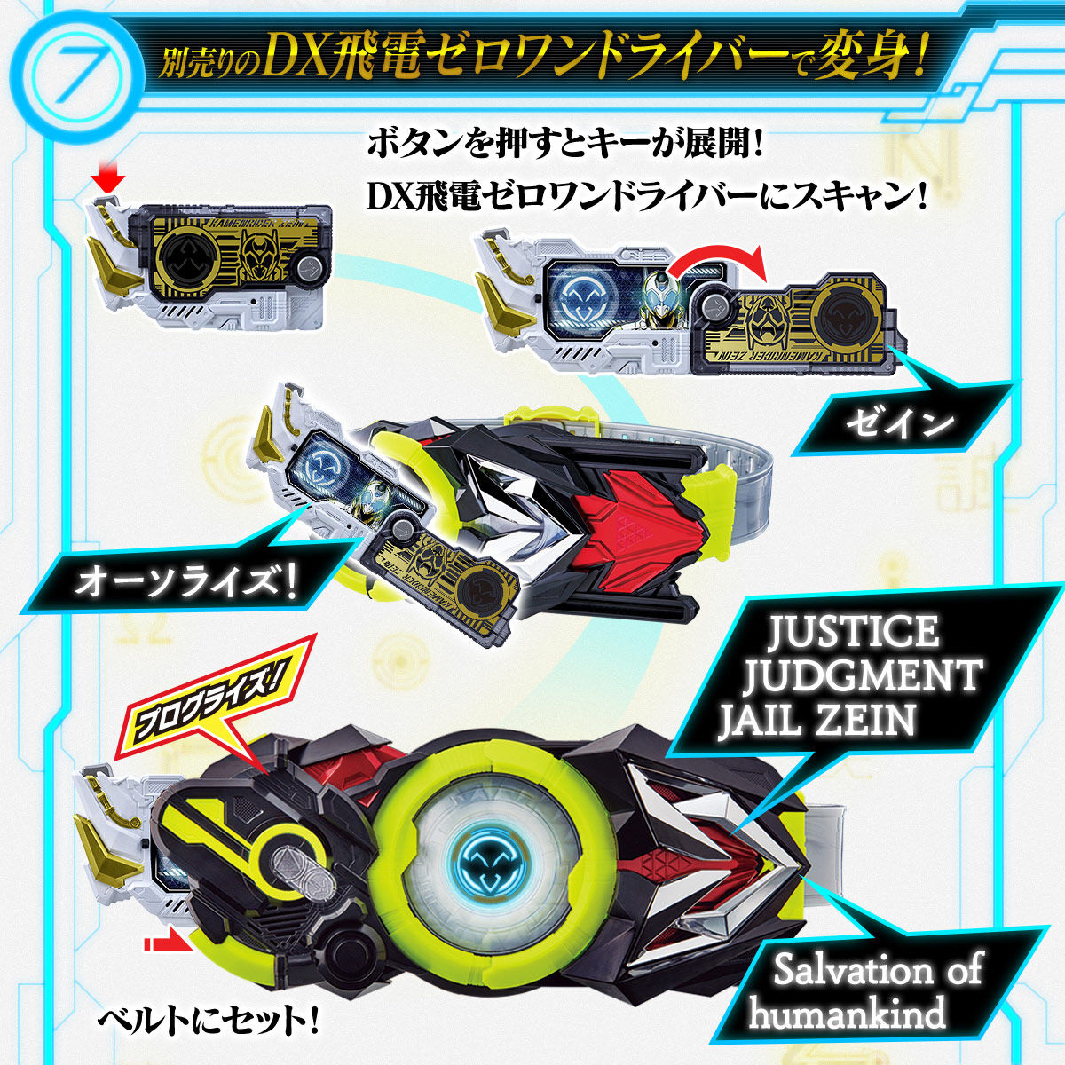 [PREORDER] Premium DX Zein Driver