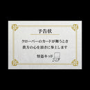 Kaito Kid's Trump Gun - Detective Conan